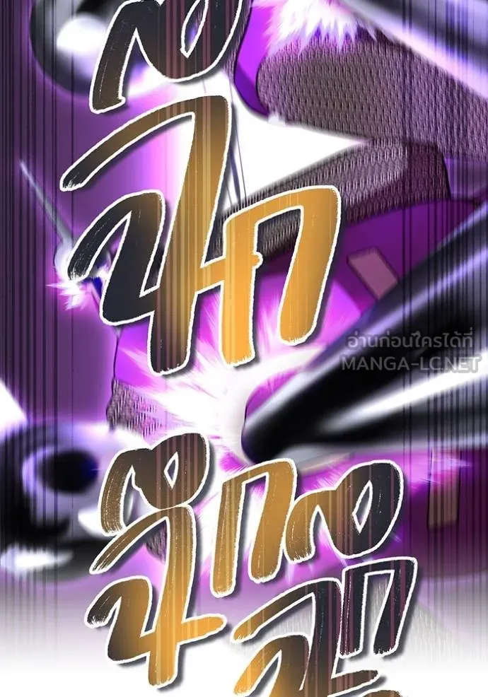 I am the strongest awakeners, recognized by all of the world ตอนที่ 28 59