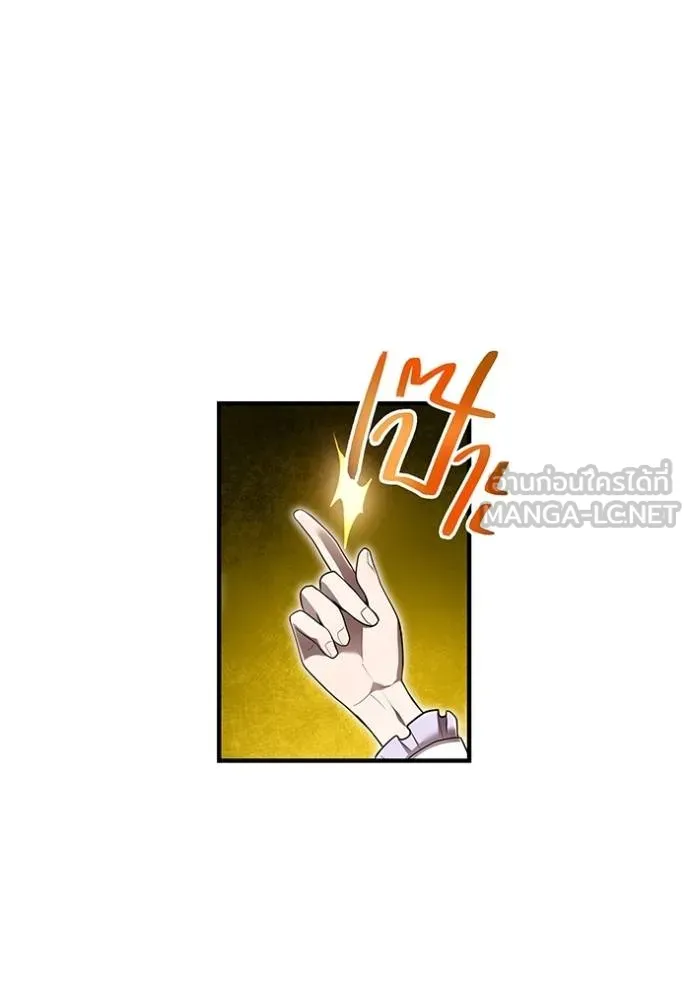I am the strongest awakeners, recognized by all of the world ตอนที่ 28 63