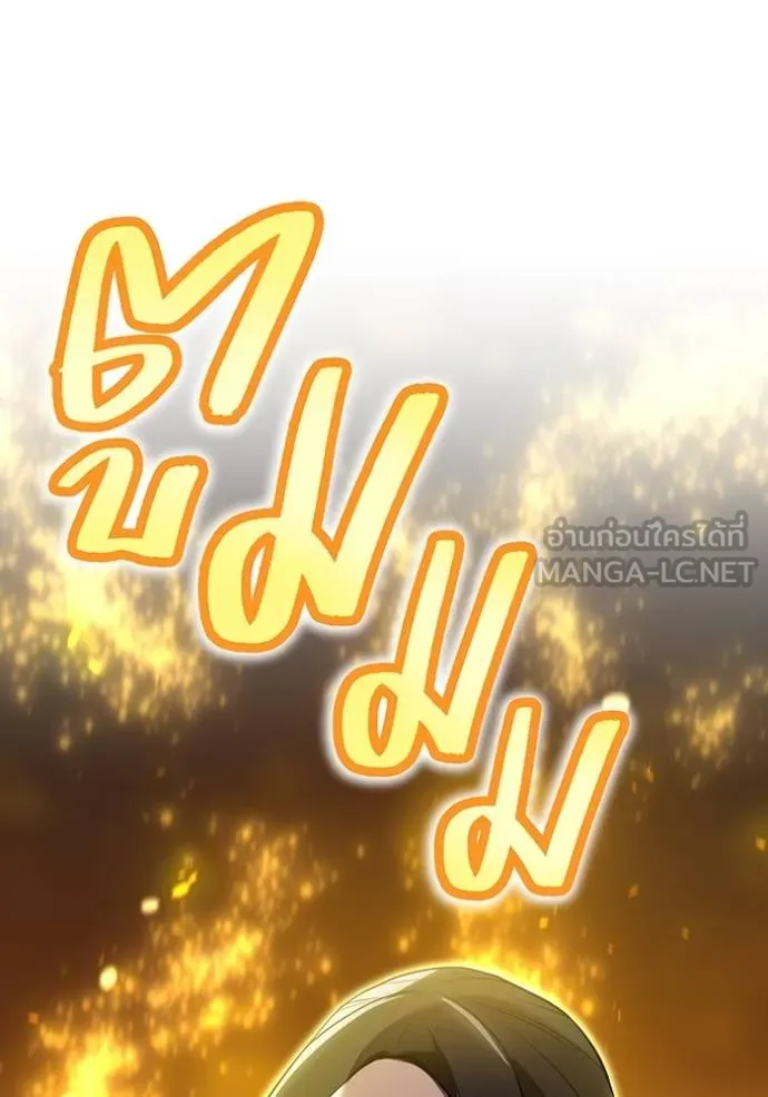 I am the strongest awakeners, recognized by all of the world ตอนที่ 28 64