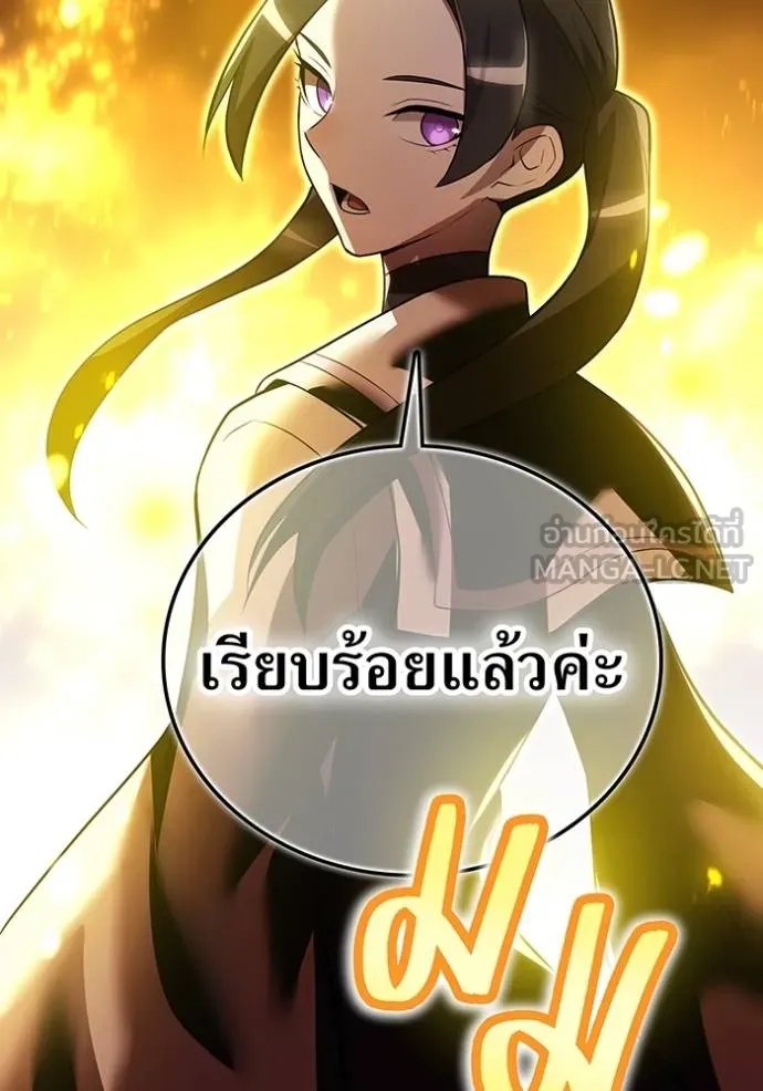 I am the strongest awakeners, recognized by all of the world ตอนที่ 28 65