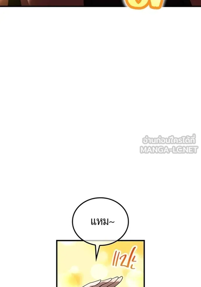 I am the strongest awakeners, recognized by all of the world ตอนที่ 28 66