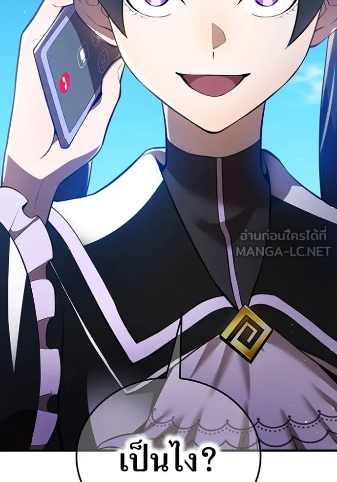 I am the strongest awakeners, recognized by all of the world ตอนที่ 28 124