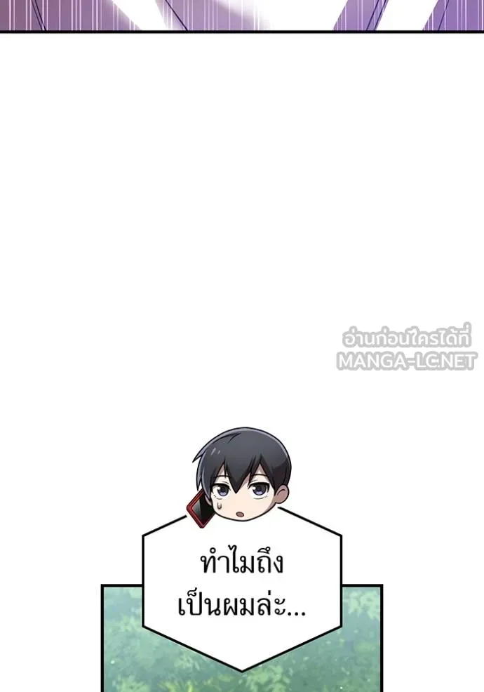 I am the strongest awakeners, recognized by all of the world ตอนที่ 29 4