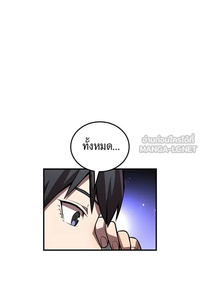 I am the strongest awakeners, recognized by all of the world ตอนที่ 29 9