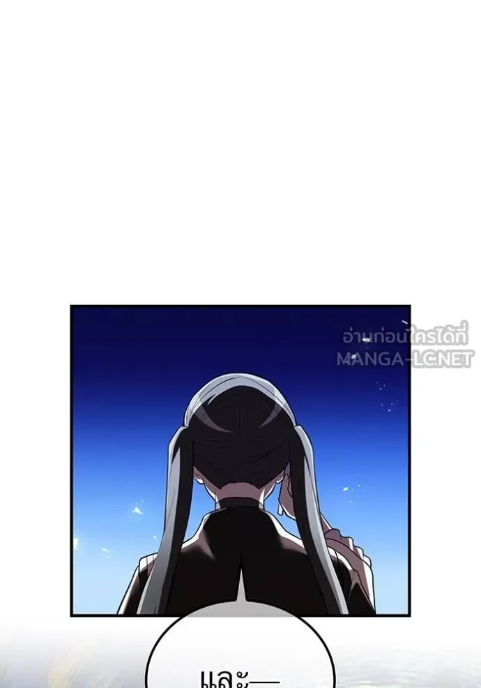 I am the strongest awakeners, recognized by all of the world ตอนที่ 29 10