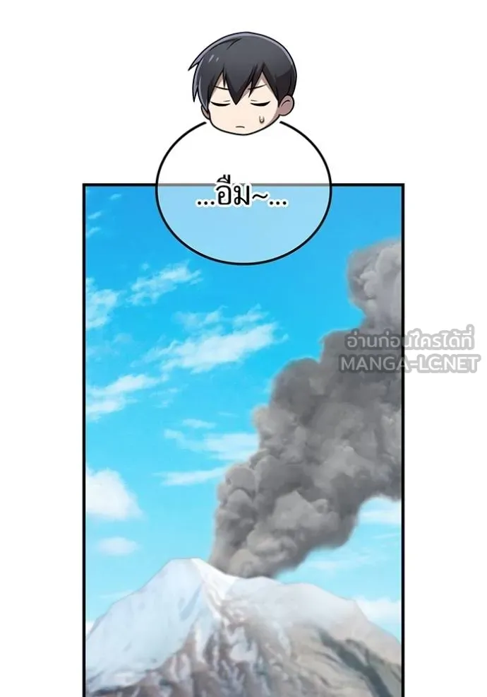 I am the strongest awakeners, recognized by all of the world ตอนที่ 29 24