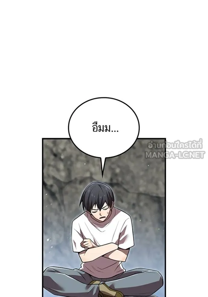 I am the strongest awakeners, recognized by all of the world ตอนที่ 29 27