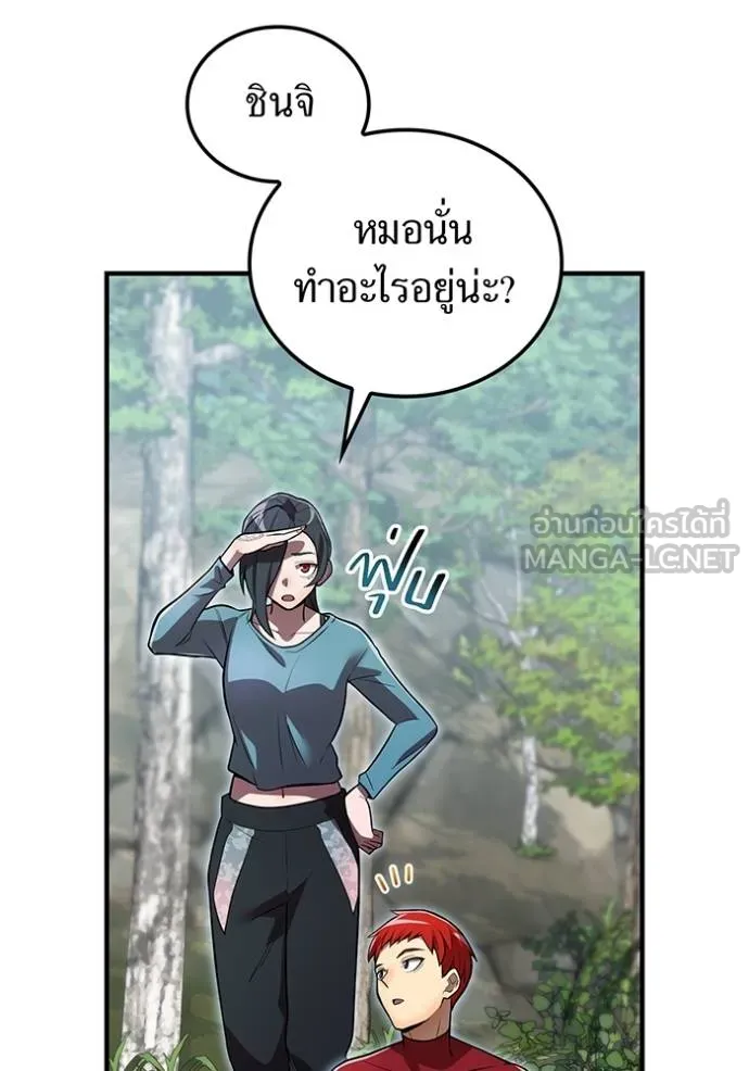 I am the strongest awakeners, recognized by all of the world ตอนที่ 29 30