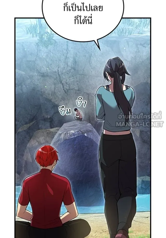 I am the strongest awakeners, recognized by all of the world ตอนที่ 29 34