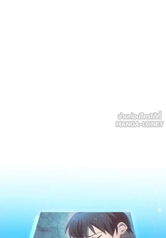 I am the strongest awakeners, recognized by all of the world ตอนที่ 29 38