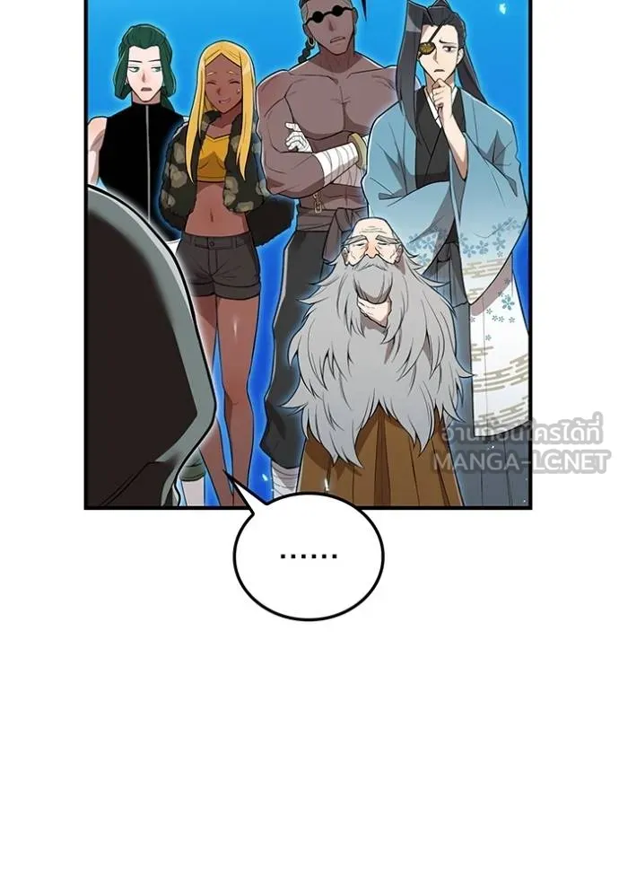 I am the strongest awakeners, recognized by all of the world ตอนที่ 29 40