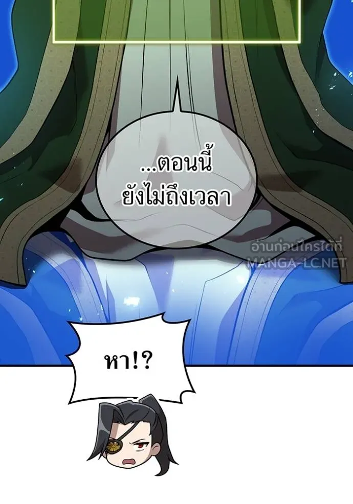 I am the strongest awakeners, recognized by all of the world ตอนที่ 29 48