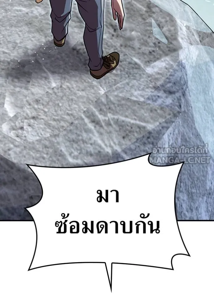 I am the strongest awakeners, recognized by all of the world ตอนที่ 29 58