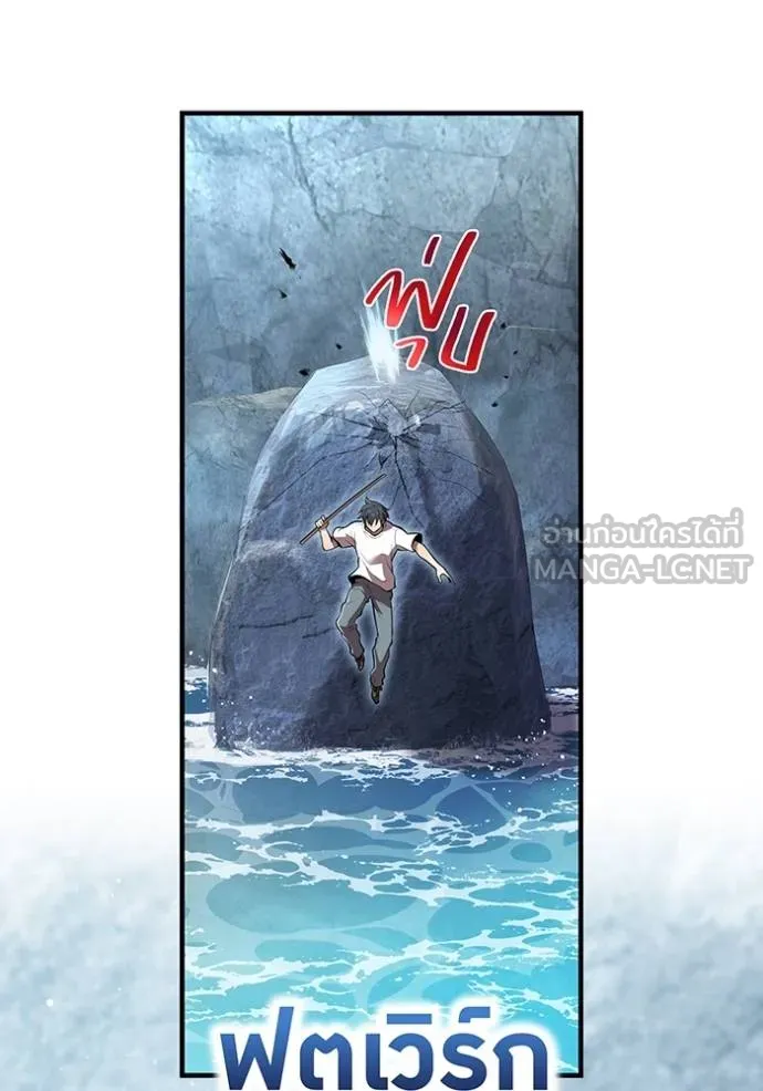 I am the strongest awakeners, recognized by all of the world ตอนที่ 29 61