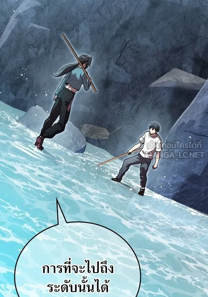 I am the strongest awakeners, recognized by all of the world ตอนที่ 29 66