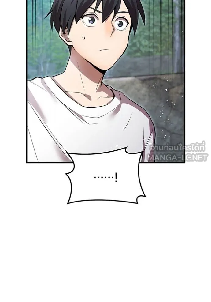 I am the strongest awakeners, recognized by all of the world ตอนที่ 29 108