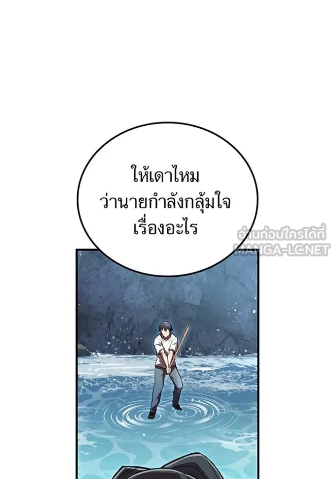 I am the strongest awakeners, recognized by all of the world ตอนที่ 29 109