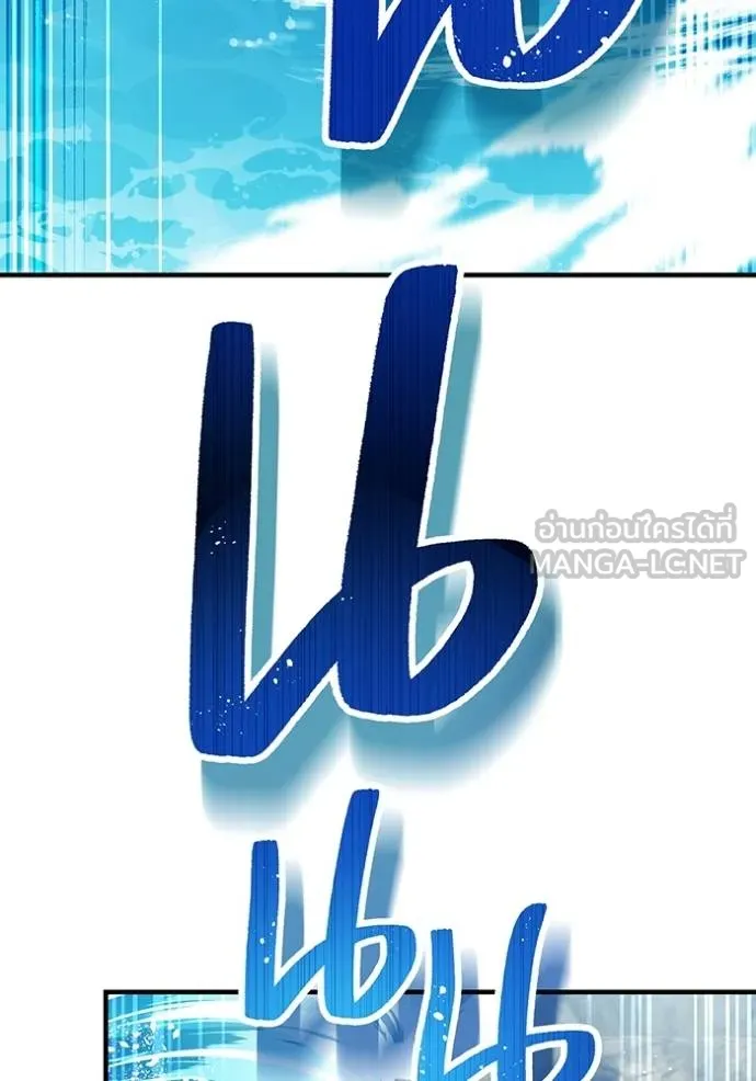 I am the strongest awakeners, recognized by all of the world ตอนที่ 29 128