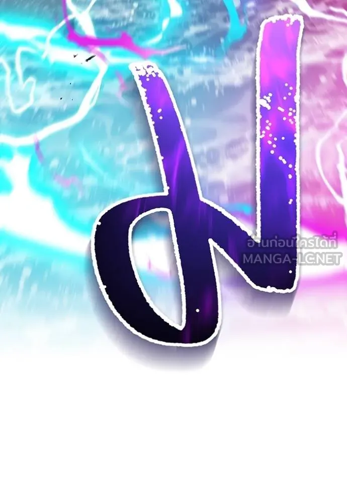 I am the strongest awakeners, recognized by all of the world ตอนที่ 29 158