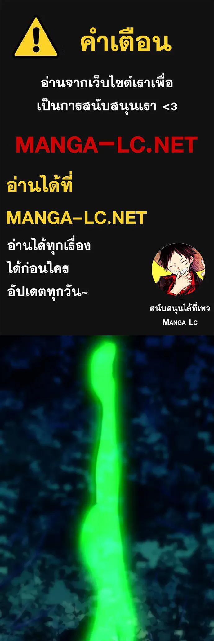 I am the strongest awakeners, recognized by all of the world ตอนที่ 30 1