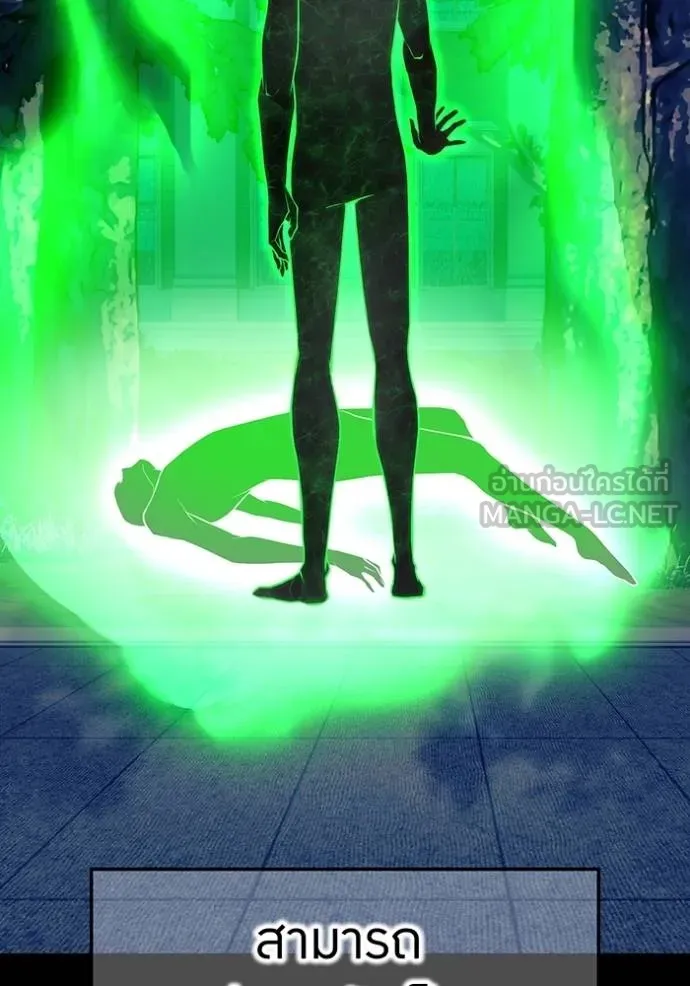 I am the strongest awakeners, recognized by all of the world ตอนที่ 30 3