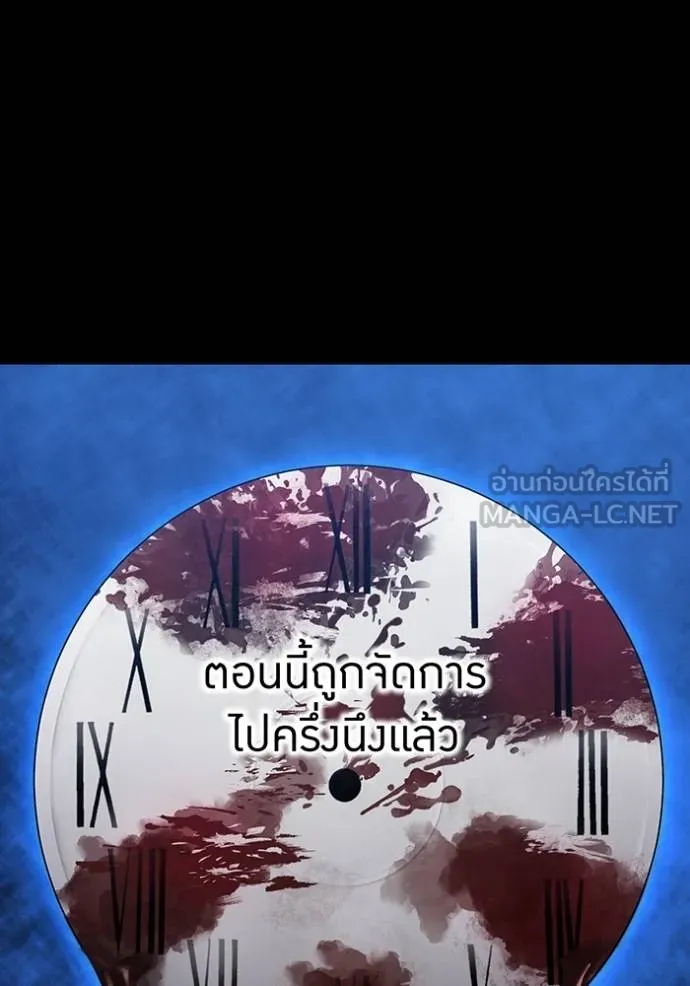 I am the strongest awakeners, recognized by all of the world ตอนที่ 30 8