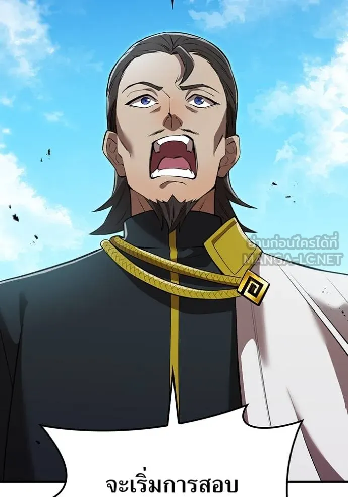 I am the strongest awakeners, recognized by all of the world ตอนที่ 30 19