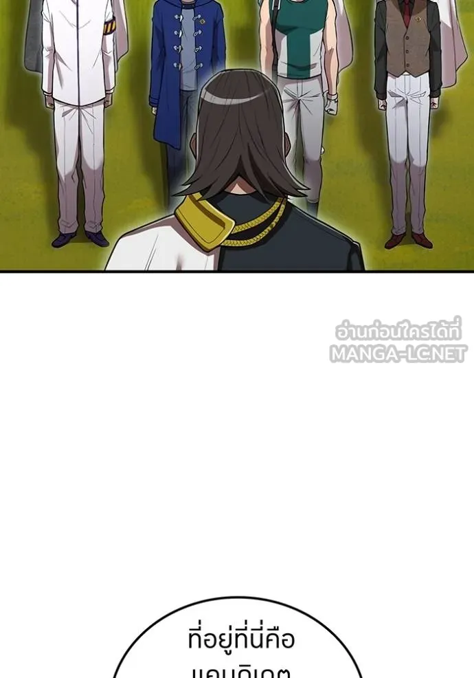I am the strongest awakeners, recognized by all of the world ตอนที่ 30 28