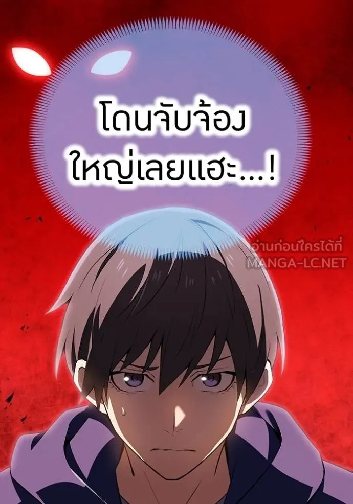 I am the strongest awakeners, recognized by all of the world ตอนที่ 30 31