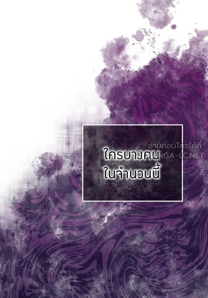 I am the strongest awakeners, recognized by all of the world ตอนที่ 30 47