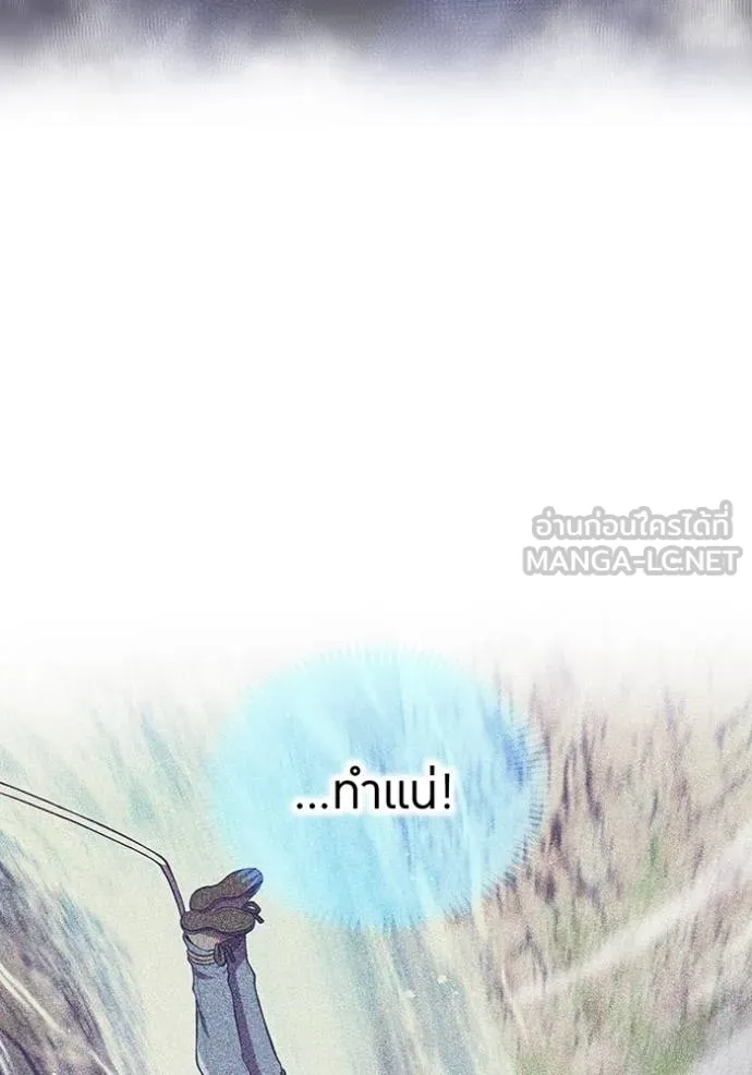 I am the strongest awakeners, recognized by all of the world ตอนที่ 30 53