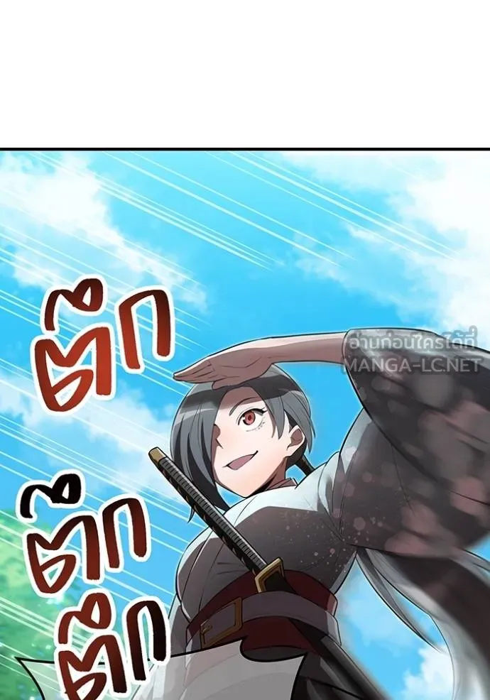 I am the strongest awakeners, recognized by all of the world ตอนที่ 30 60