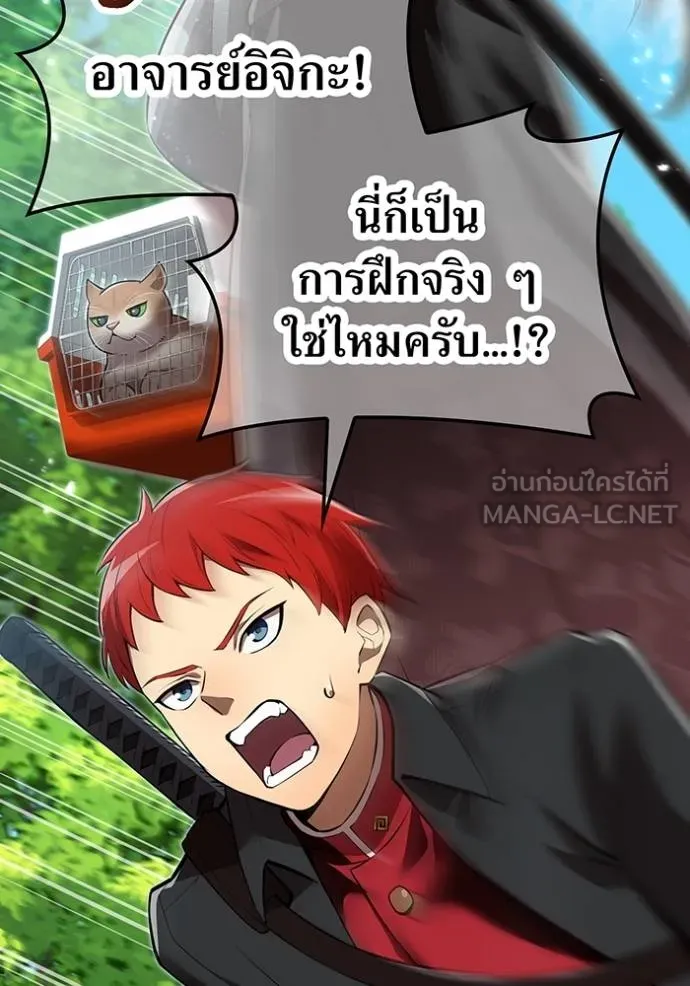 I am the strongest awakeners, recognized by all of the world ตอนที่ 30 61