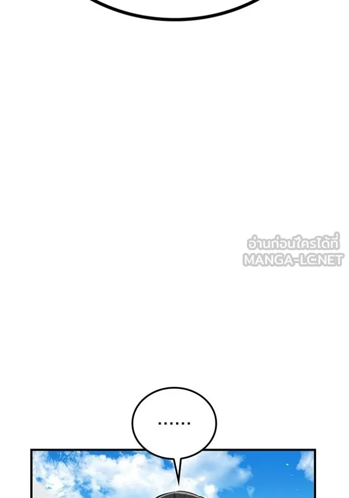 I am the strongest awakeners, recognized by all of the world ตอนที่ 30 68