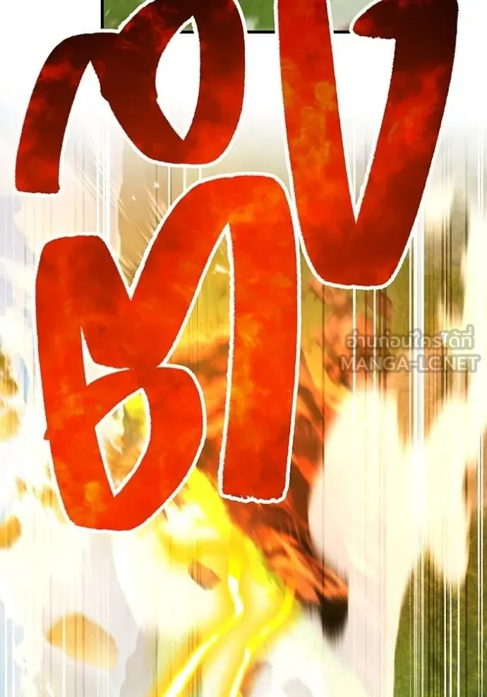 I am the strongest awakeners, recognized by all of the world ตอนที่ 30 134