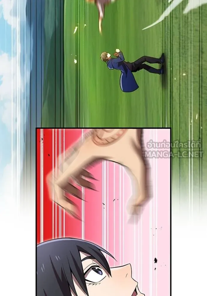 I am the strongest awakeners, recognized by all of the world ตอนที่ 30 136