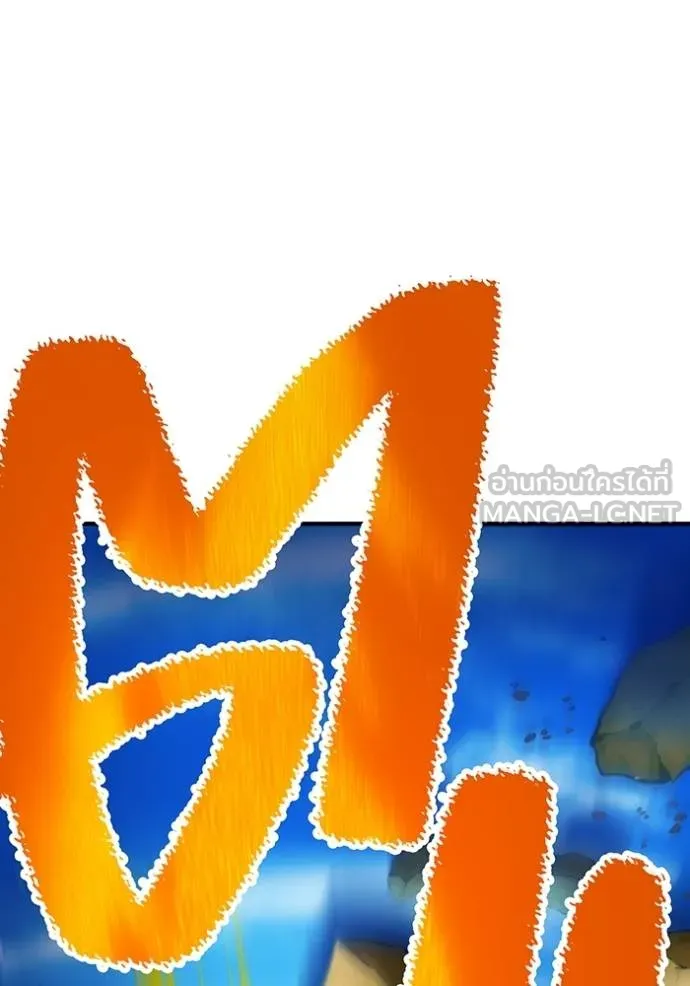 I am the strongest awakeners, recognized by all of the world ตอนที่ 30 140