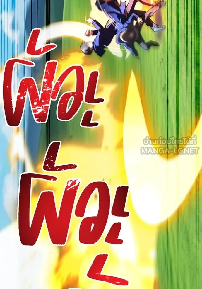 I am the strongest awakeners, recognized by all of the world ตอนที่ 30 148