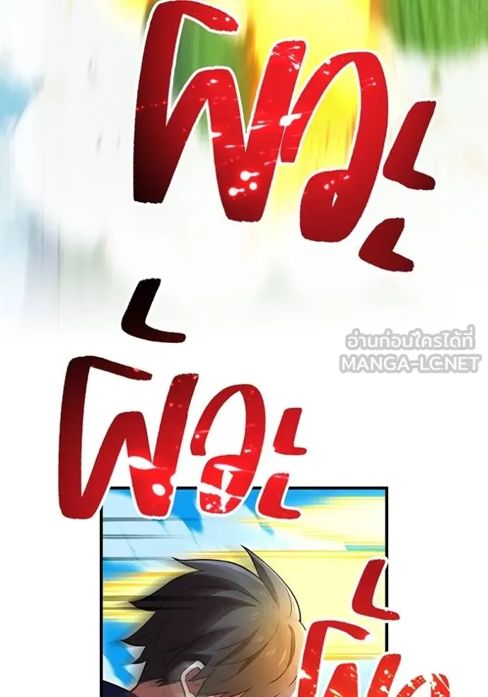 I am the strongest awakeners, recognized by all of the world ตอนที่ 30 149
