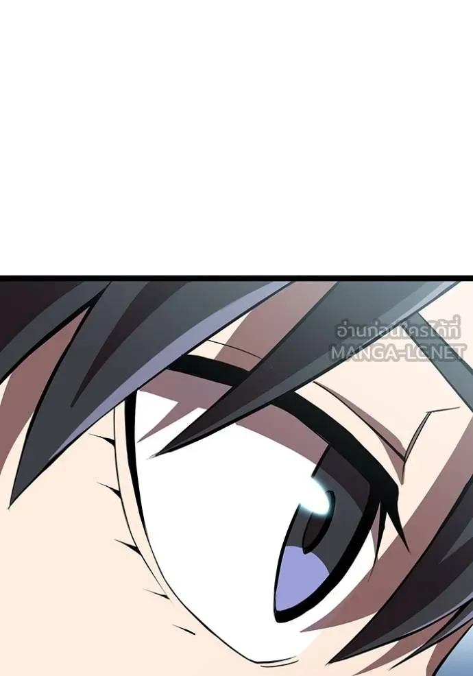 I am the strongest awakeners, recognized by all of the world ตอนที่ 30 151