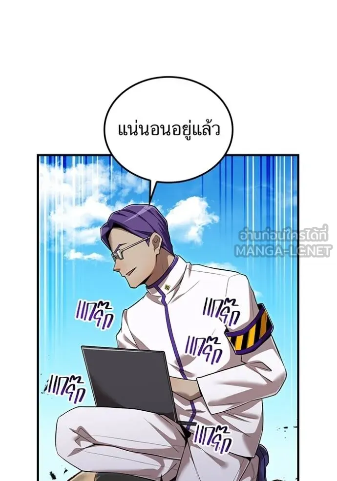 I am the strongest awakeners, recognized by all of the world ตอนที่ 31 10