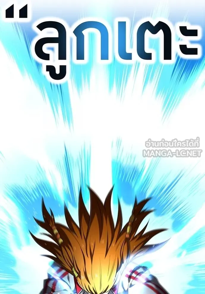 I am the strongest awakeners, recognized by all of the world ตอนที่ 31 27