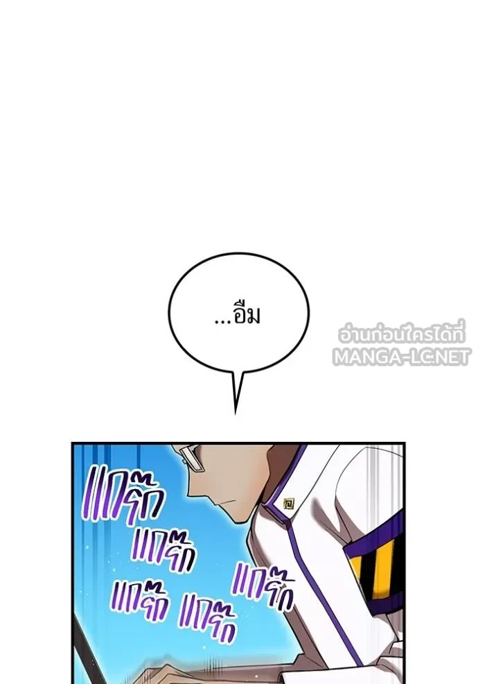 I am the strongest awakeners, recognized by all of the world ตอนที่ 31 44