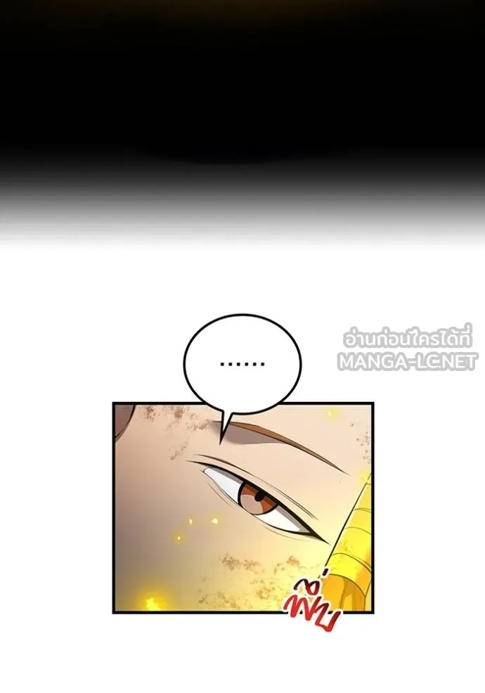 I am the strongest awakeners, recognized by all of the world ตอนที่ 31 52