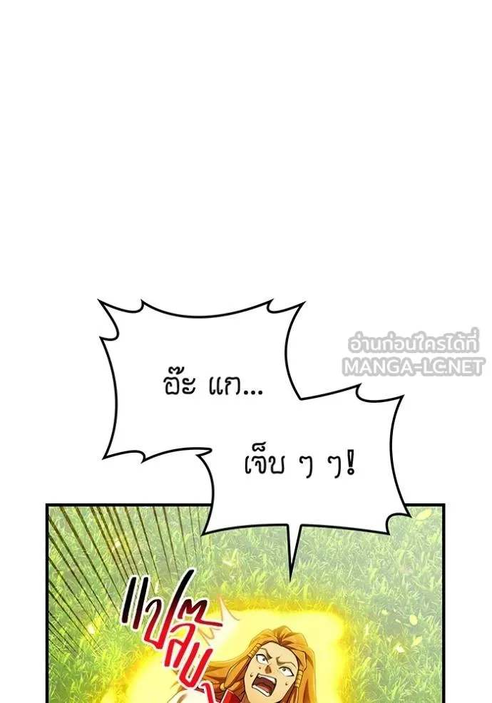 I am the strongest awakeners, recognized by all of the world ตอนที่ 31 53