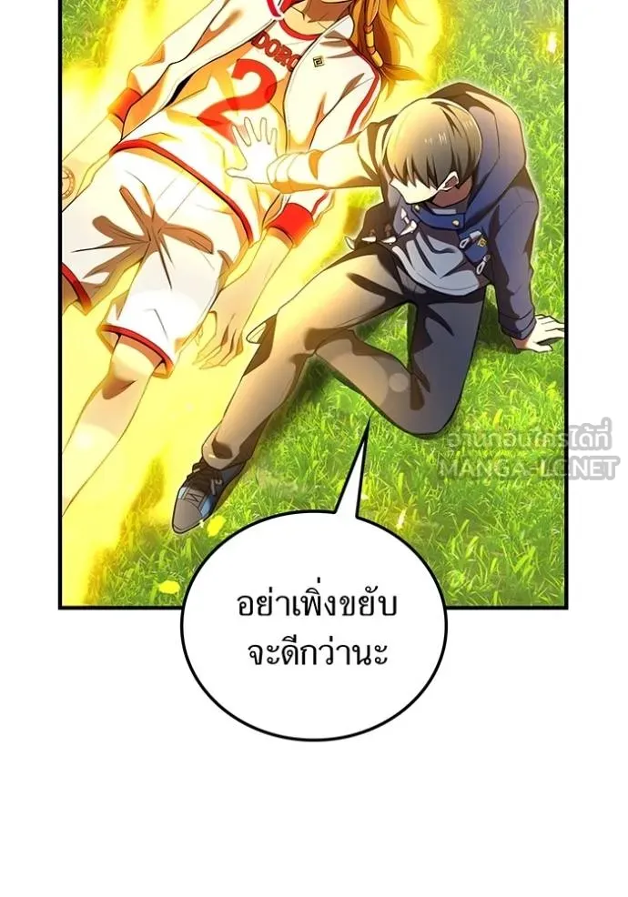 I am the strongest awakeners, recognized by all of the world ตอนที่ 31 54