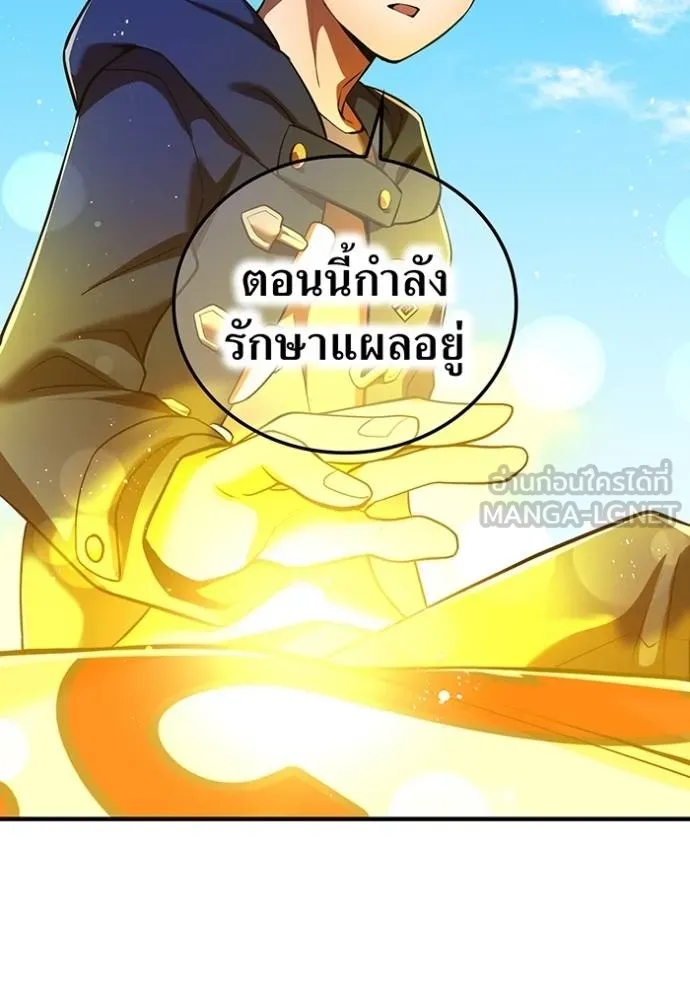 I am the strongest awakeners, recognized by all of the world ตอนที่ 31 56