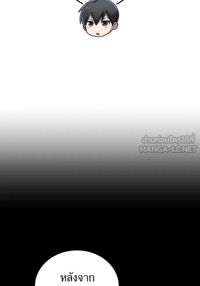 I am the strongest awakeners, recognized by all of the world ตอนที่ 31 70