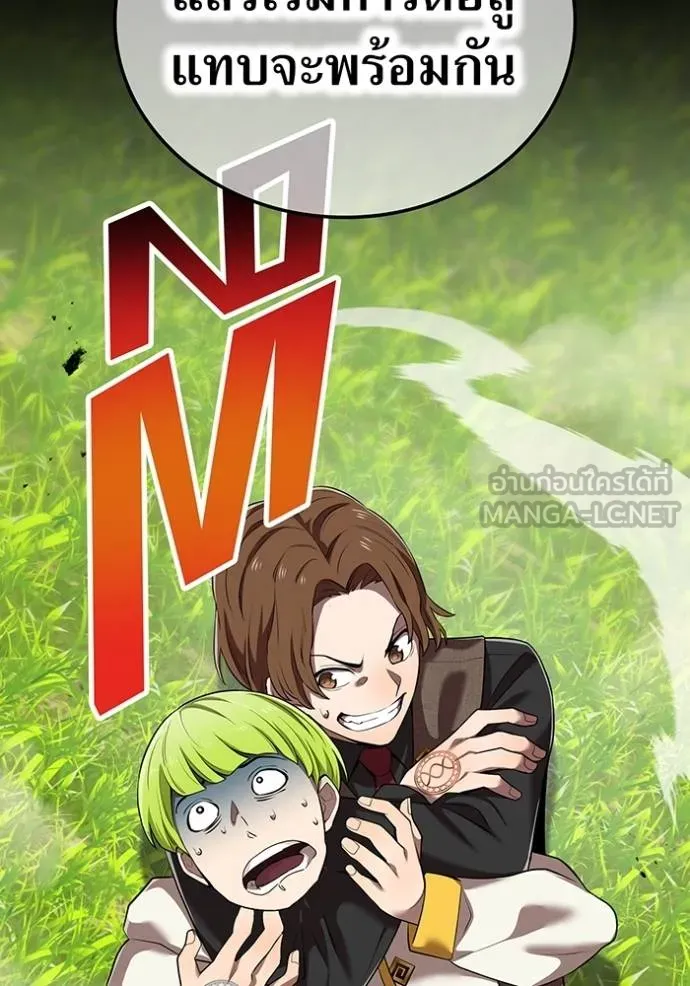 I am the strongest awakeners, recognized by all of the world ตอนที่ 31 72