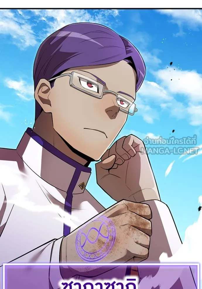 I am the strongest awakeners, recognized by all of the world ตอนที่ 31 79